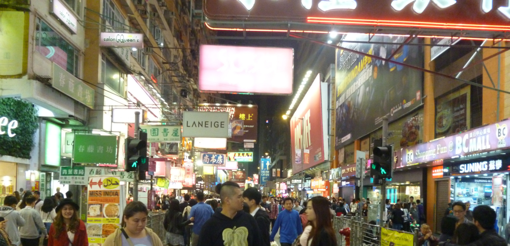 Hong Kong2